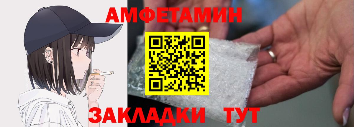 Ивантеевка  АМФ Розовый  АМФ  Вход с VPN 