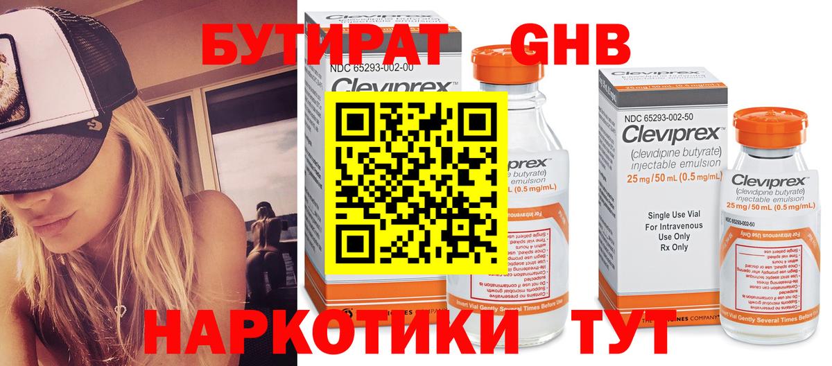  COCAIN Ивантеевка