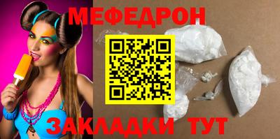 индика Ливны