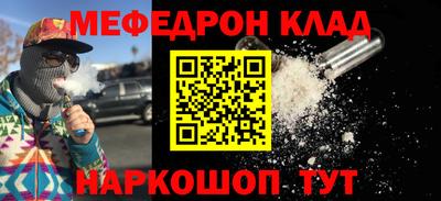 мефедрон мука Малоярославец