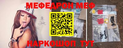 эйфоретик Малгобек