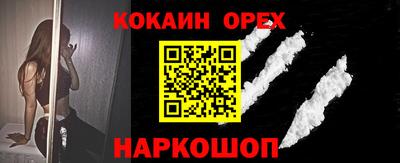 кокс Ликино-Дулёво