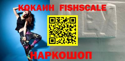 индика Ливны