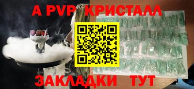 МДПВ Лесосибирск