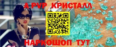 кокс Ликино-Дулёво