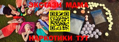 эйфоретик Малгобек