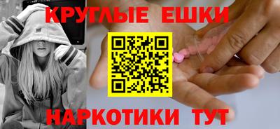 индика Ливны