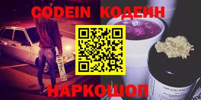 индика Ливны