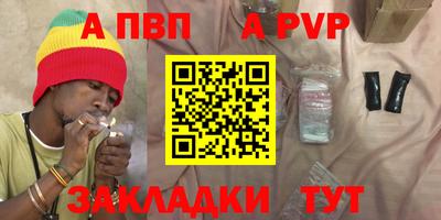 мефедрон мука Малоярославец