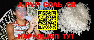 эйфоретик Малгобек
