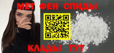 MDMA Premium VHQ Мариинск