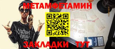 мефедрон мука Малоярославец