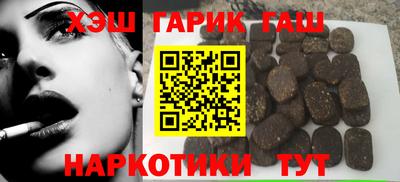индика Ливны