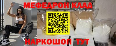 мефедрон мука Малоярославец