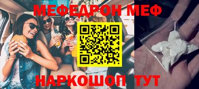 MDMA Premium VHQ Мариинск