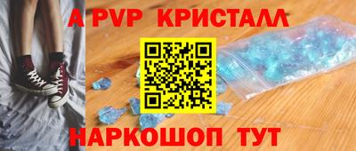 MDMA Premium VHQ Мариинск