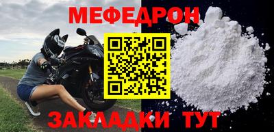 МДПВ Лесосибирск
