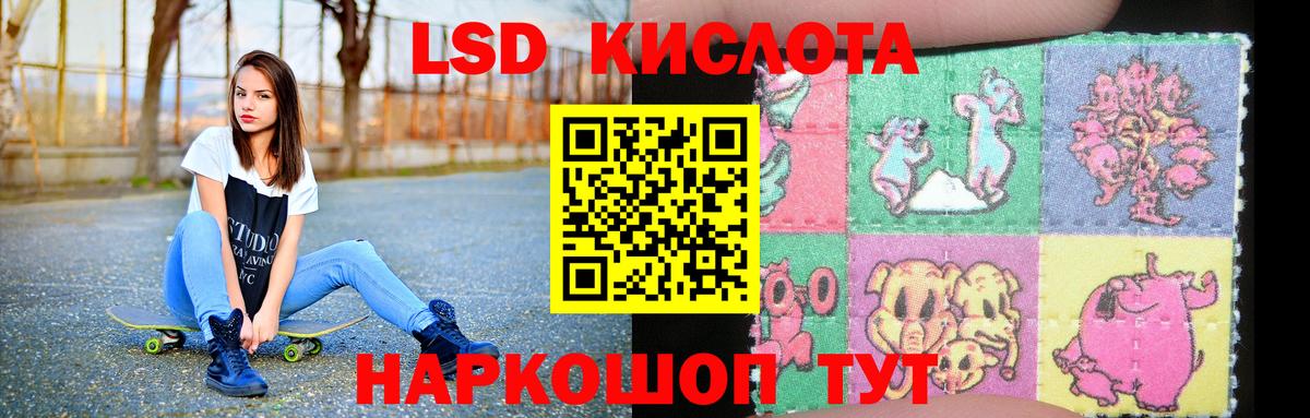 Лсд 25 экстази ecstasy  Вход с VPN  KRAKEN tor  Ивантеевка  Лсд 25 экстази кислота 