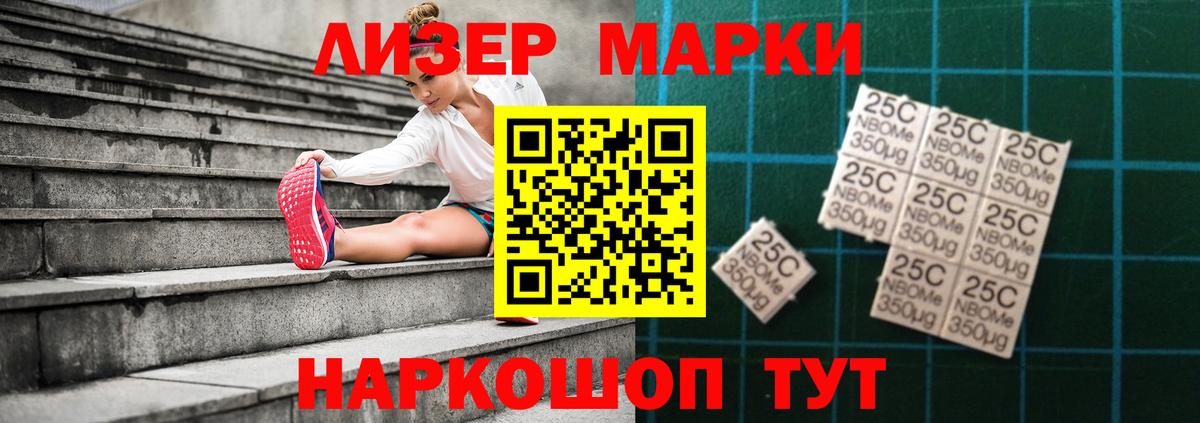Марихуана  Альфа ПВП СК   Мефедрон кристаллы  Ивантеевка  КОКАИН  Вход с VPN 