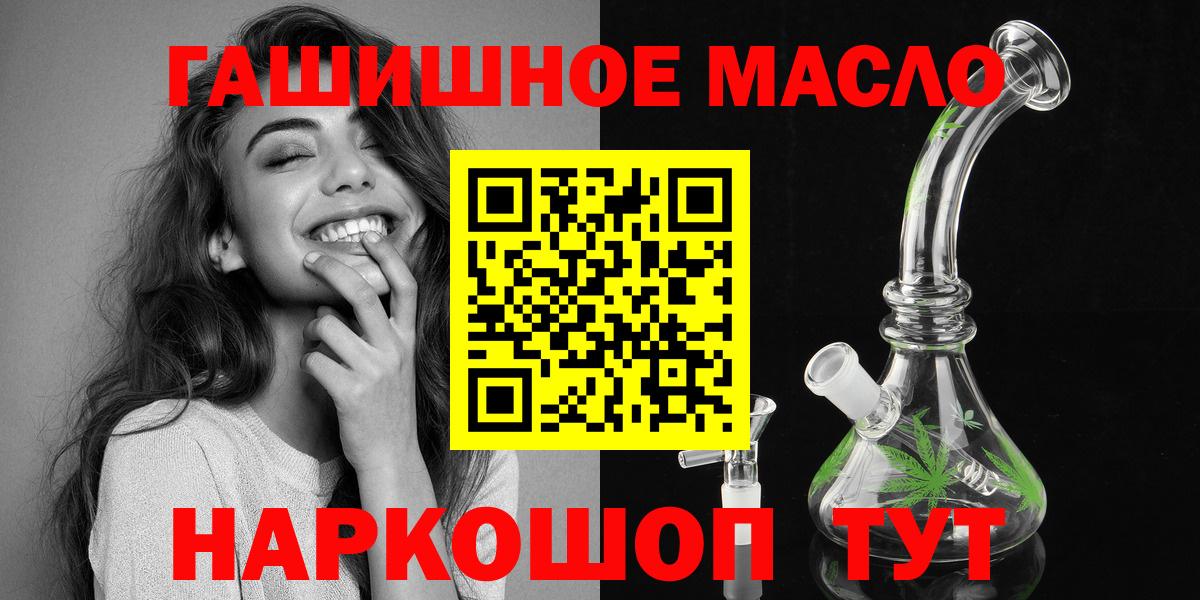 Дистиллят ТГК вейп с тгк Ивантеевка